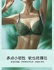5F EmbryForm安莉芳 新款丛林秘境薄款单层围软钢圈文胸大胸显小内衣 商品缩略图2