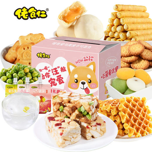 佬食仁走心礼盒710g/箱 约30包 商品图3