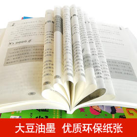 办法总比问题多全套6册非注音小学生课外阅读书籍3-6年级课外读物儿童成长励志故事书 三四五六年级课外书读儿童文学8-9-10-12岁