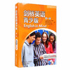 (仓发) 剑桥英语青少版（第一版）（学生包）（入门级）（点读版）/外语教学与研究出版社，剑桥大学出版社/[奥地利]Herbert,Puchta,[英]J/9787513570725 商品缩略图0