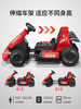 【遥控双驱 速度可调节】新款贝多奇卡丁车儿童电动车可坐人双驱玩具车男女小孩四轮大童车 商品缩略图3