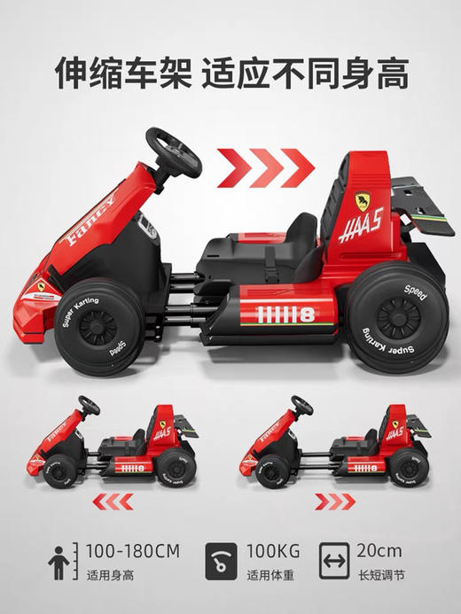 【遥控双驱 速度可调节】新款贝多奇卡丁车儿童电动车可坐人双驱玩具车男女小孩四轮大童车 商品图3