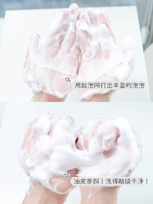 【398元会员福利】雅诗兰黛净莹柔肤洁面乳150ml    商品图2