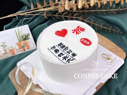 【0924】爸爸款您陪我长大 商品图3