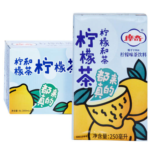 摩奇柠檬茶 250ml*24盒 商品图3