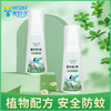 美舒洁植物防蚊液60ml 商品缩略图1