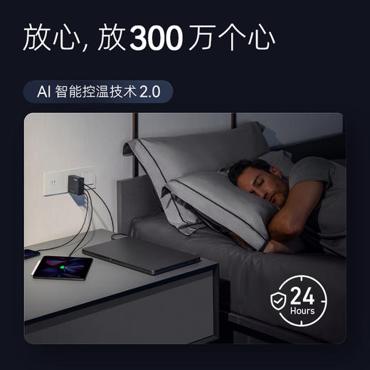 【热销】Anker安克 150W全氮化镓充电器 四口大功率小体积 适用于苹果17/华为/小米手机笔记本平板 A2340 商品图4