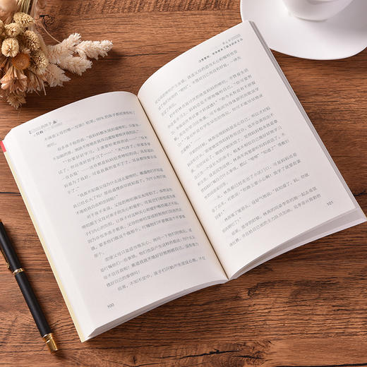 没有教不好的孩子只有不会教的父母 正版家庭教育管理亲子儿童家教育儿百科提升教育质量不打不骂不吼三分靠天赋七分靠教养书籍 商品图3