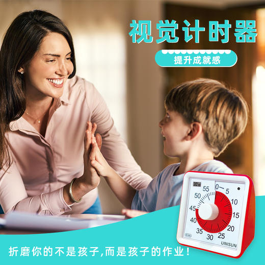 UNISUN 时间管理器可关闭/经典款 商品图8