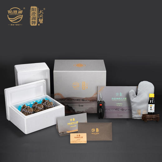 阳澄湖牌出口有机大闸蟹礼券1288型欣欣向荣大闸蟹礼盒 商品图1