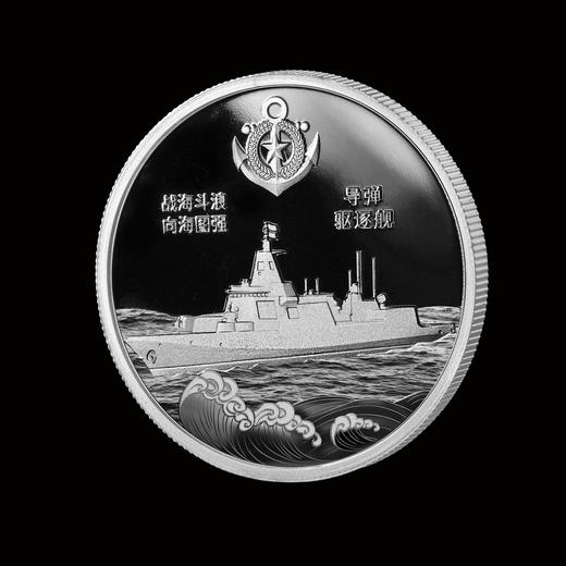《中国航母编队》纪念银章大全套 商品图9