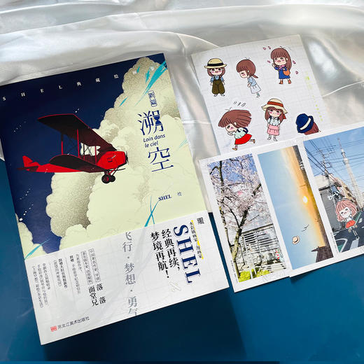 漫画家SHEL典藏绘画集《溯空》经典再续，梦境再航 商品图2