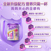 【包邮保税区直发】澳洲 雅培 小安素 婴幼儿营养奶粉草莓味850g 商品缩略图1