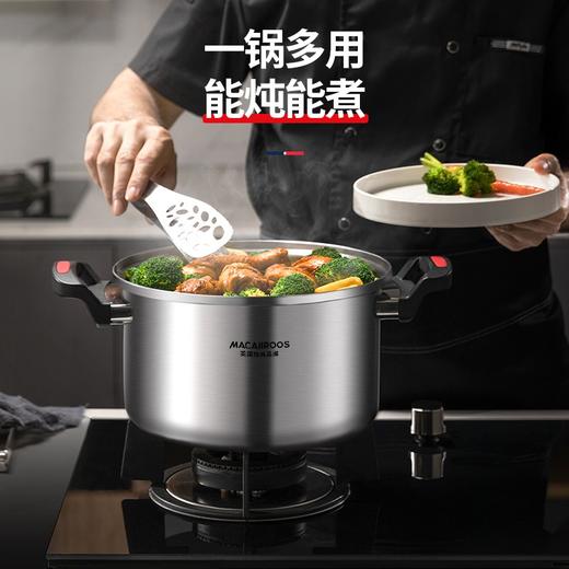 迈卡罗 微压锅低压锅汤锅炖煲焖煮家用压力锅燃气电磁炉通用 MC-T24G1 商品图7