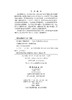 民办教育 商品缩略图2