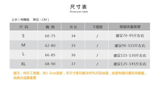 壁虎瑜伽【2208SY191】宽肩罗纹背心（有胸垫）【5天发货】 商品图1