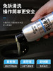 车仆机油宝  减磨降噪 保护引擎 抗磨保护 恢复动力 治理烧机油 商品缩略图9