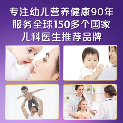 【包邮保税区直发】澳洲 雅培 小安素 婴幼儿营养奶粉草莓味850g 商品图2