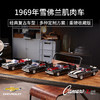 乐高积木   10304    速度系列 雪佛兰Camaro  Z28 商品缩略图4