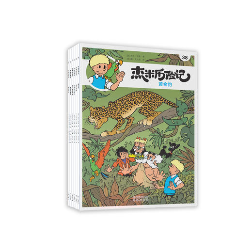 《杰米历险记》第七辑（共6册） 商品图0