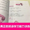 扫码听音频 超强小学生英语1200单词 快速记忆能力训练 英语单词书带音标 趣味英语单词速记小学记忆法 英语学习方法 英语辅导书籍 商品缩略图4