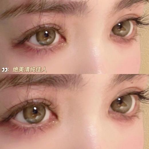（年抛）Leenscolor 甜茶棕绿 14.5mm 着色13.5mm 商品图1