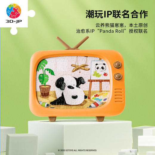 【折扣商品 不退不换】80片盲盒拼图 塑料拼图Q1071 PandaRoll-宅家生活大公开 商品图2