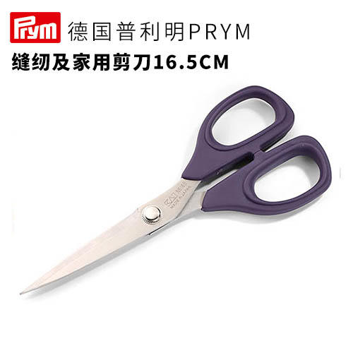 德国prym缝纫及家用剪刀16.5CM 商品图0