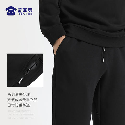 【空气层休闲卫裤/清仓】男士休闲运动长裤 高弹耐磨束脚卫裤 商品图1