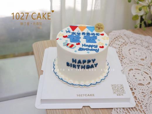 1027CAKE|  手绘蛋糕 翻糖装饰 简约风 男士 爸爸 商品图2
