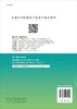 美学基础（第三版）/田建丽 张欣 商品缩略图1