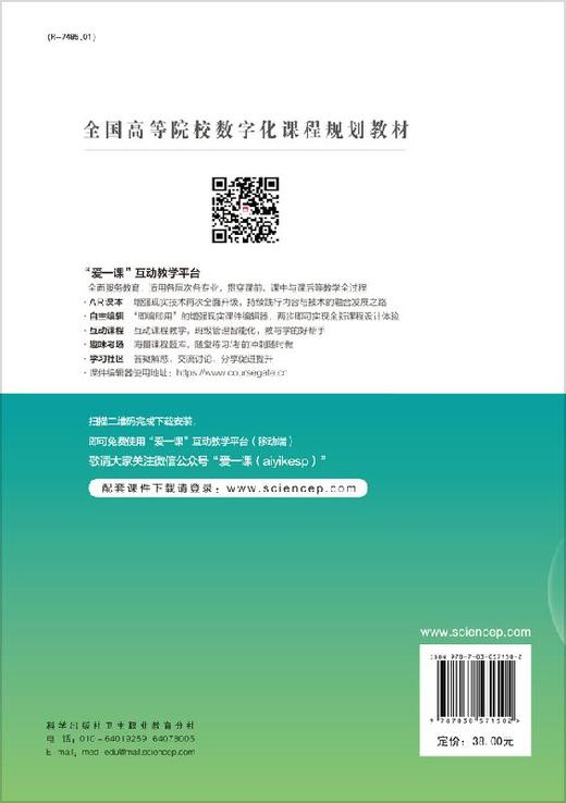 美学基础（第三版）/田建丽 张欣 商品图1