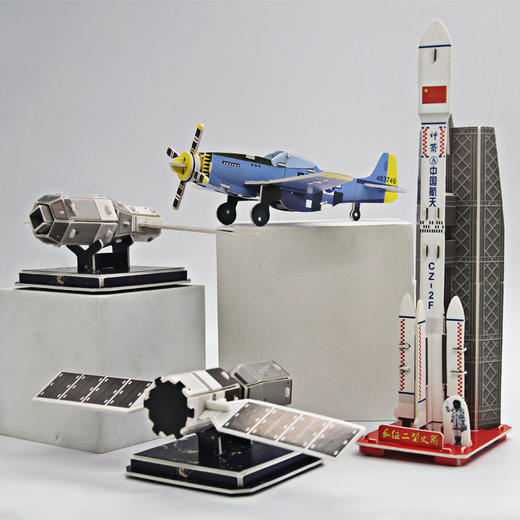 【3D立体裁剪太空站  动手拼搭提升想象力】纸制DIY3D立体拼图卫星飞机火箭手工拼装智力开发儿童玩具 商品图0
