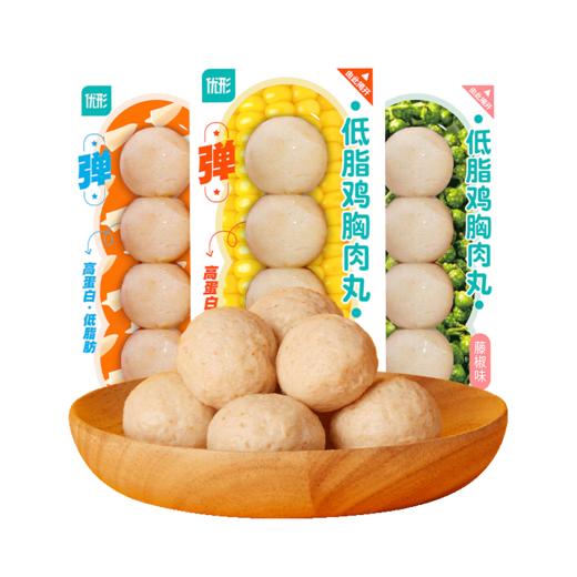 【🔥抢先购】优形低脂鸡胸肉丸4口味 商品图1