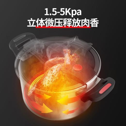 迈卡罗 微压锅低压锅汤锅炖煲焖煮家用压力锅燃气电磁炉通用 MC-T24G1 商品图2