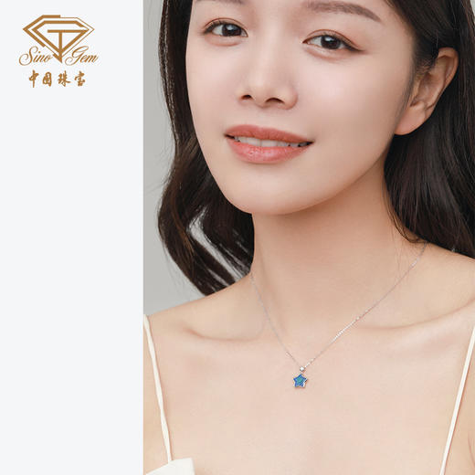 PT950铂金钻石星轨套链 星星珐琅项链 商品图5