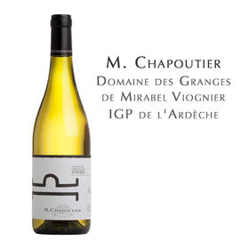 莎普蒂尔酒庄格朗日园米拉波白葡萄酒  M. Chapoutier Domaine des Granges de Mirabel Viognier IGP de l'Ardèche