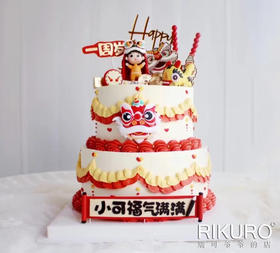 【周岁庆祝】鲜果生日蛋糕