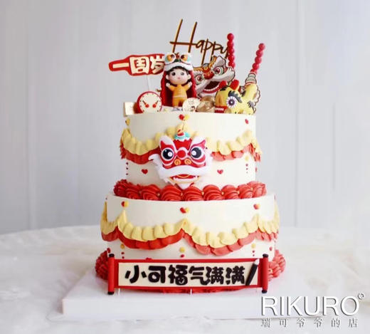 【周岁庆祝】鲜果生日蛋糕 商品图0