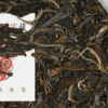 云南普洱茶2020年景迈头春生普200克/饼 商品缩略图1