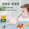 莱莱牛宝宝鱼肠 3罐 150g/罐 （口味随机） 商品缩略图0
