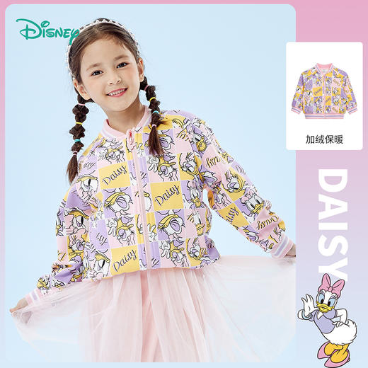 【商场同款】迪士尼童装 儿童春秋加绒保暖外套黛丝满印女童棒球服 商品图1