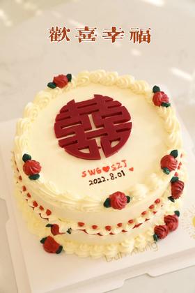 「节日蛋糕」订婚款婚礼款情人节七夕520-欢喜幸福