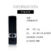 【388元会员福利】迪奥烈艳蓝金唇膏3.5g新款    商品缩略图4