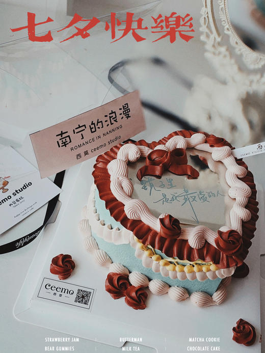 魔镜蛋糕 商品图3