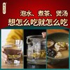 斛生记霍山铁皮石斛霍山石斛礼盒 寸金 40g 商品缩略图2