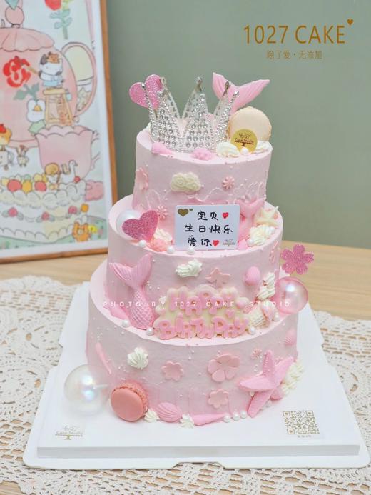 1027CAKE | 美人鱼 粉色系  三层蛋糕 商品图0