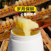 【礼盒装】田野牧蜂青之藏蜂王浆高活性鲜王浆蜜蜂蜂皇浆 商品缩略图1