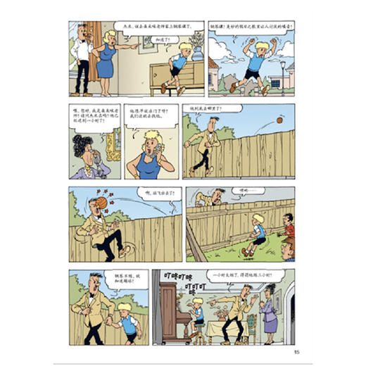 《杰米历险记》第八辑（共6册） 商品图10