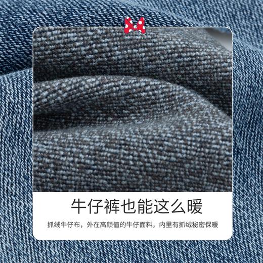 【商场同款】迪士尼童装  儿童春秋抓绒休闲裤女童时尚保暖牛仔裤214DK0181 商品图4